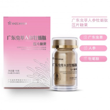 广东虫草人参牡蛎肽片粉盒